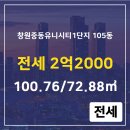 롯데씨티공인중개사사무소 이미지