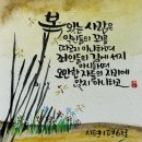 피오피캘리글씨천국 이미지