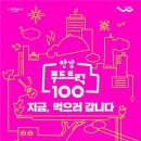 한강푸드 이미지