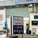 가족모임, 회식으로 추천하는 [맛나감자탕 대연점] 내돈내산 후기