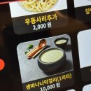대학로1L-4 | 혜화역 점심 맛집, 고봉당에서 등갈비찜 먹은 후기
