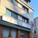 읍천리382인천논현점