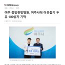 중앙한방병원 이미지