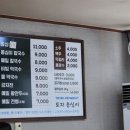 토지옹심이 - 원주시 토지길 9-5 | 토지옹심이