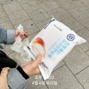 또오기호프 | [식단일기] 목,금 속세모임 후기
