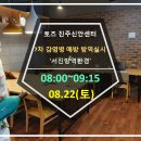 서진방역환경 이미지