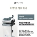 내포한의원 이미지