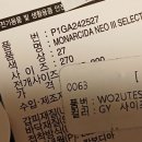 미즈노모다