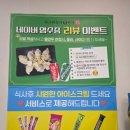 여수해장국 1번지 | 여수 맛집, 해장국과 비빔국수, 새우전의 완벽한 조화! 여수해장국1번지 솔직 후기