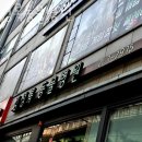 김성록동물병원 이미지