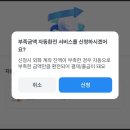 위비 | 위비트래블카드 사용 후기 - 자동환전 기능 여행자 필수템?