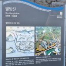 고망돌담 이미지