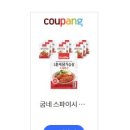 굽네치킨용인