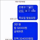 호두붕붕