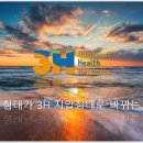 쓰리에이치 이미지