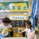 민들레주유소 이미지