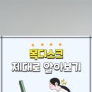 제일신통마취통증의학과의원 이미지