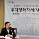 다이소부산허브센터 이미지