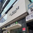 교대약국 | [서초구 교대역] H.PLACE 교대역점 원빈쌤 중단발 레이어드펌 솔직 후기