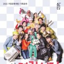 거창문화재단 이미지