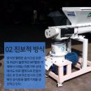 금강ENG