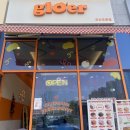 글로어 군산조촌점 이미지