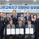 더나은교육
