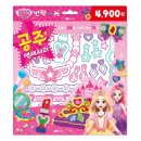 아이잼 이미지