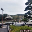 운촌어린이공원 앞 이미지