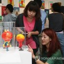 빨간 염소 이미지