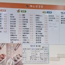 해드림김밥