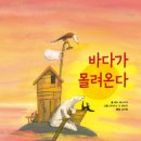 책바다 이미지