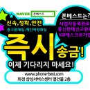 화정중고나라