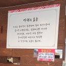 함안맛집 함안아구찜&#34;고성아지매찜 함안점&#34; 함안 가야 아구찜맛집