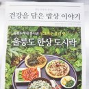 본도시락송탄점 이미지