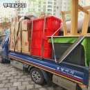 매일용달-1 네이버블로그