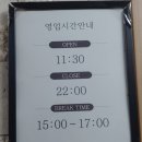 건강해지는 맛, 복어촌 평촌점 점심특선 복지리정식 후기(내돈내산)