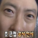 결혼준비 Ep.3 강릉스냅 헬퍼이모 예약 후기 (진희이모, 연락처공유)