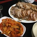 키우리왕족발
