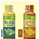 공단녹즙