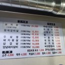 오공갈비살