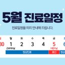 아이린의원 이미지