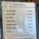 땡초푸드파이터(본점) | 캠핑장 컨셉의 서면삼겹살 맛집! / 서면 캠핑감성, 제주고기 즐길 수 있는 '어게인 삼촌집' 솔직 후기!