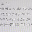 웅양초등학교 이미지