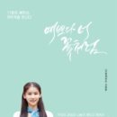 예쁘다너