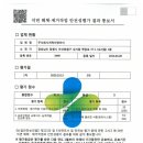 (주)럭키마트 이미지