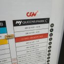 CGV부천8  6관 이미지