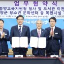 함양도서관 이미지