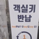 대흥모텔 이미지