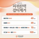 연세예쁨의원 이미지